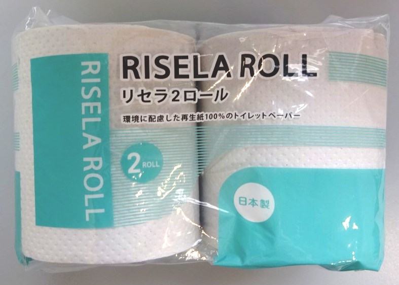 リセラトイレットロールダブル２５Ｍ×２の商品画像