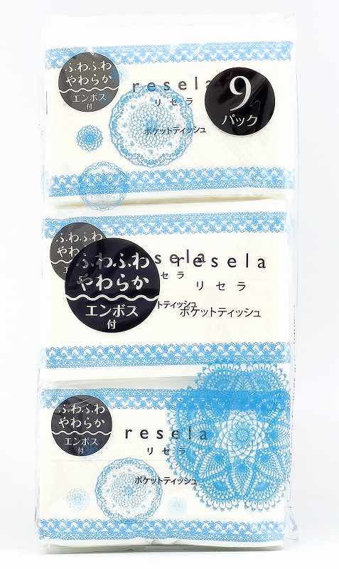 リセラポケットティッシュ　９Ｐの商品画像