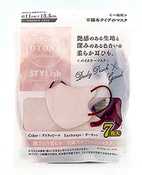 大人立体バイカラーマスク７枚Ｄピーチの商品画像