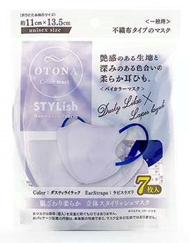 大人立体バイカラーマスク７枚Ｄライラックの商品画像