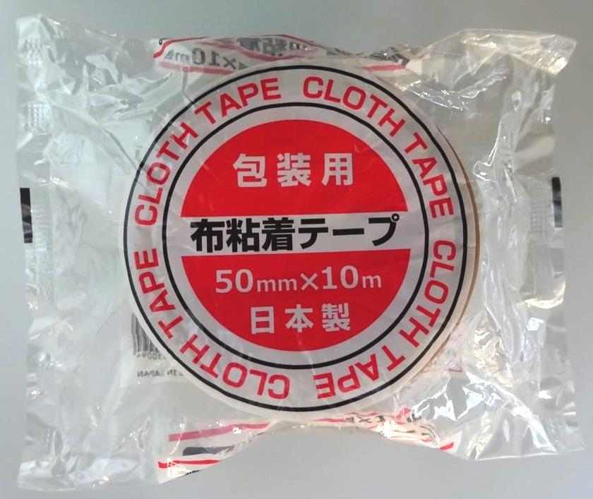 布テープ日本製５０ｍｍ×１０ｍの商品画像