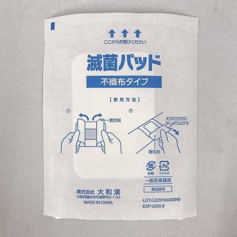 滅菌パッド不織布タイプＬサイズ６枚入の2番目の写真