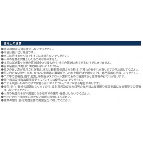 除菌できるペーパータオル１００枚入の5番目の写真