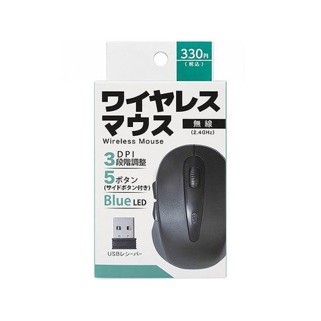 ＵＳＢレシーバーワイヤレスマウスの商品画像
