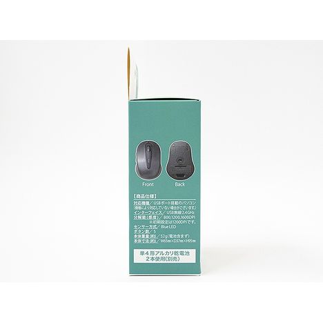 ＵＳＢレシーバーワイヤレスマウスの4番目の写真