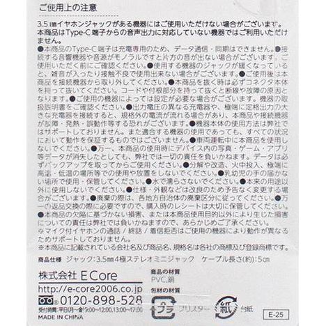 タイプＣイヤホンジャック二股変換の4番目の写真