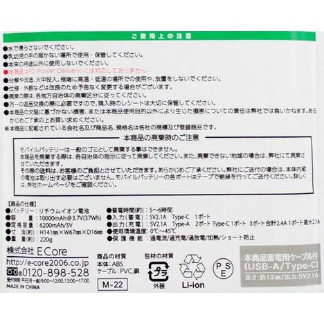 モバイルバッテリー１００００の4番目の写真