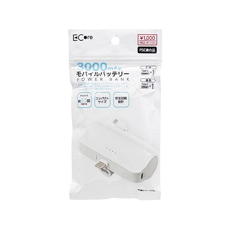 モバイルバッテリー小　タイプＣの商品画像