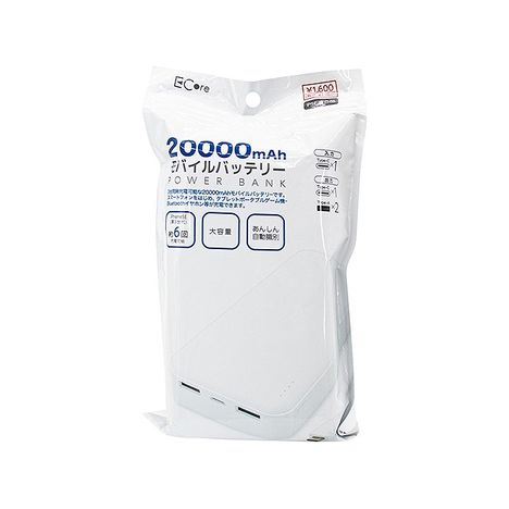 モバイルバッテリー２００００の商品画像