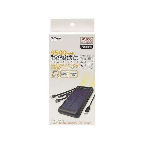 モバイルバッテリーソーラーの商品画像