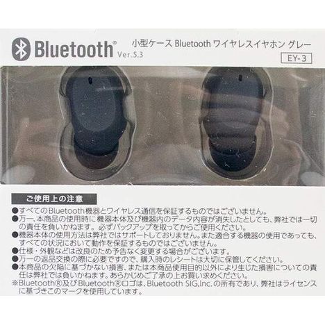 小型ＢＴワイヤレスイヤホンＧＹの4番目の写真