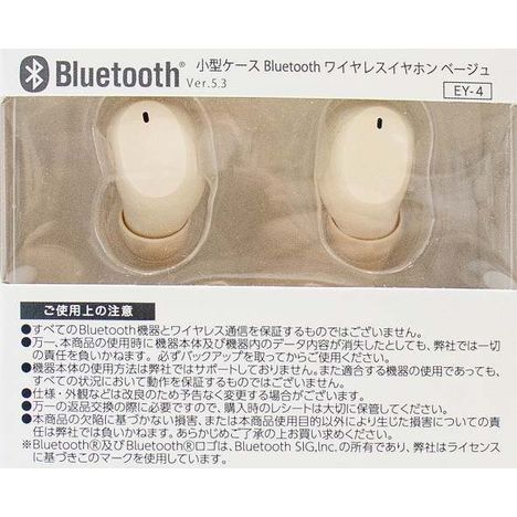 小型ＢＴワイヤレスイヤホンＢＥの4番目の写真