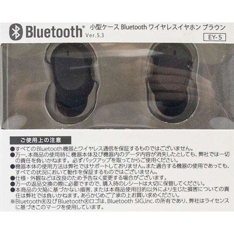 小型ＢＴワイヤレスイヤホンＢＲの4番目の写真