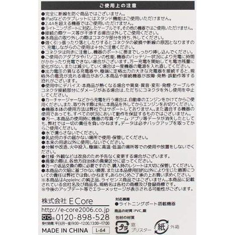 ＩＰ用スタンド断線防止ケーブル２Ｍの4番目の写真