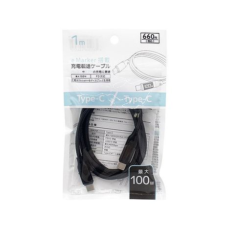 ＣｔｏＣワット数表示ケーブル１ｍの画像