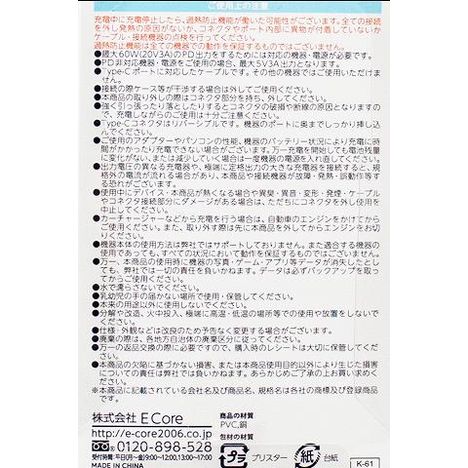 ＣｔｏＣ６０Ｗ充電ケーブル１０ｃｍの4番目の写真