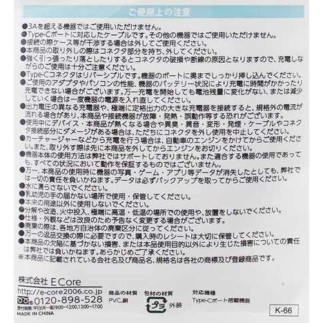 ＴｙｐｅＣストリングケーブル１ｍの4番目の写真