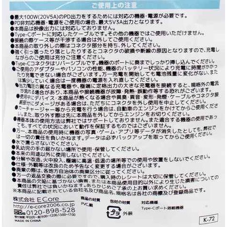 １００Ｗ対応ケーブル１ｍの4番目の写真