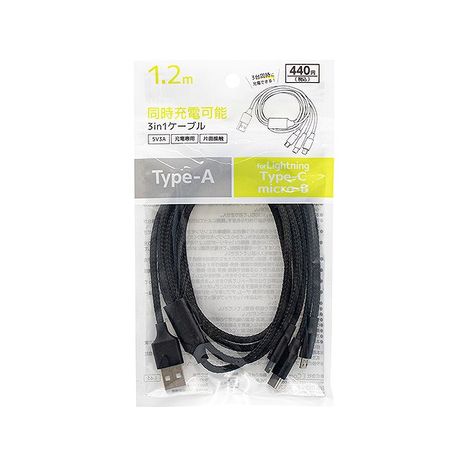 ３ｉｎ１ケーブル１．２ｍの商品画像