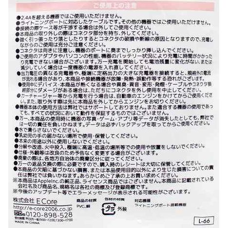 ｉＰ用充電ケーブルデニム１ｍの4番目の写真