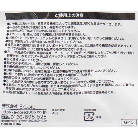 カーチャージャーＵＳＢＡ＋タイプＣの4番目の写真