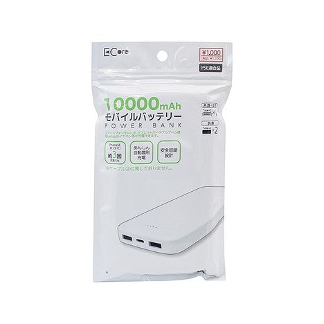 モバイルバッテリー１００００の商品画像