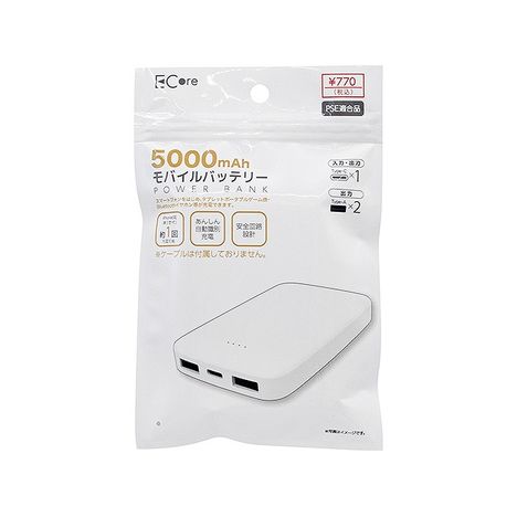 モバイルバッテリー５０００の商品画像