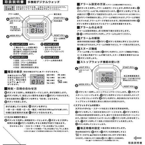 多機能デジタルウォッチＢＫの4番目の写真