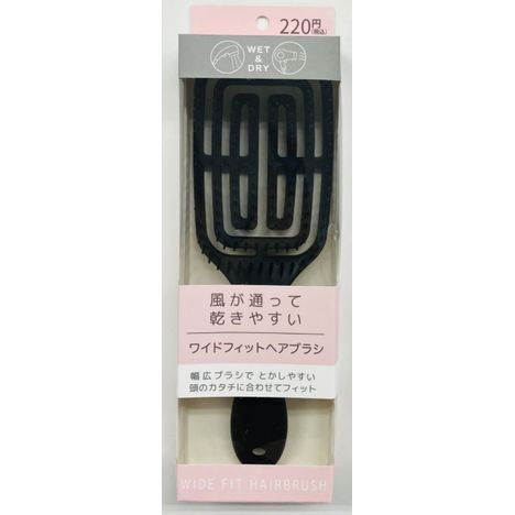 ワイドフィットヘアブラシの商品画像