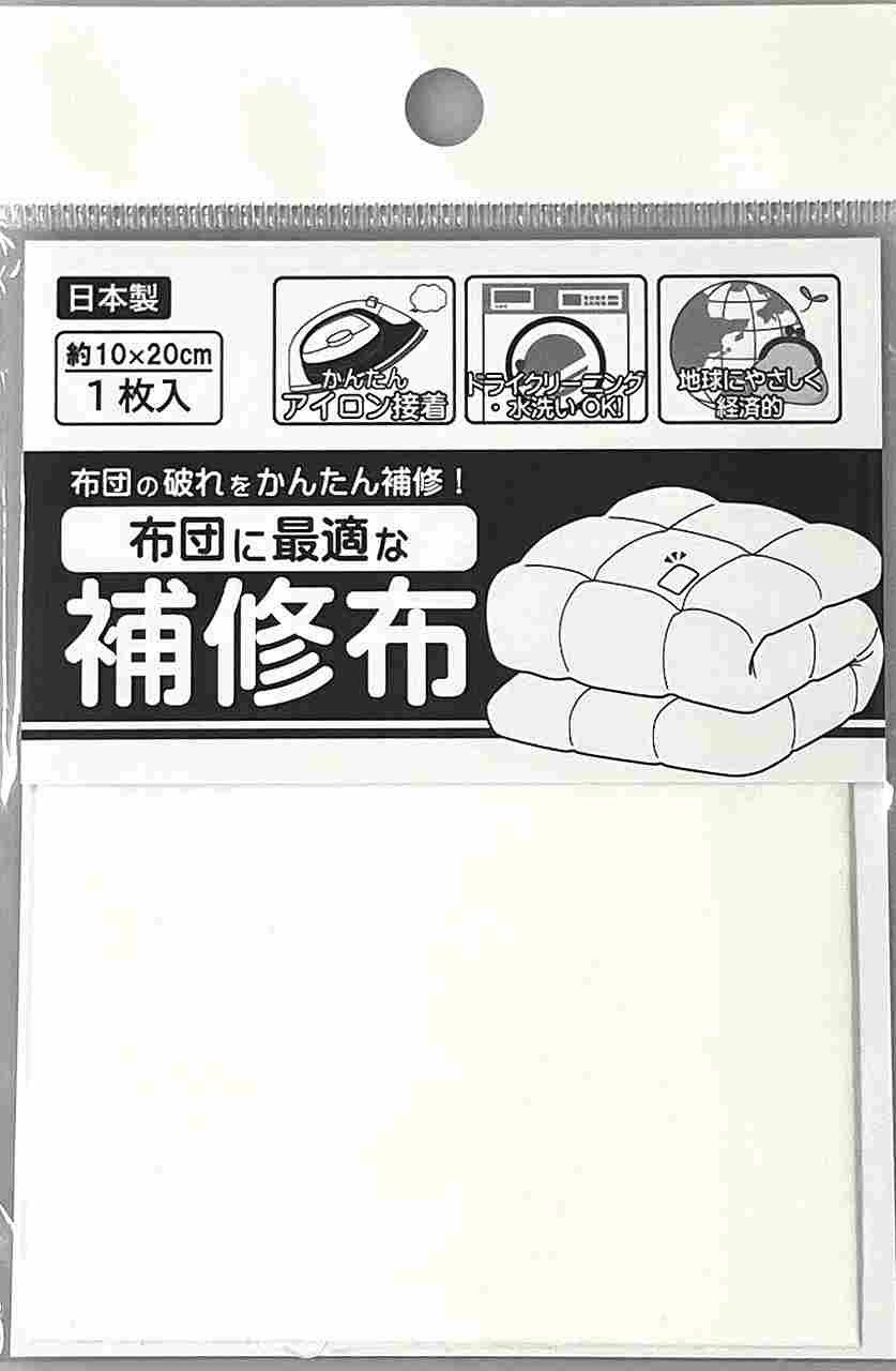 布団の補修布の画像