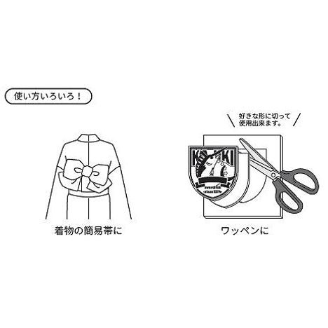 縫製用面ファスナー１００×１００ｍｍ白の3番目の写真