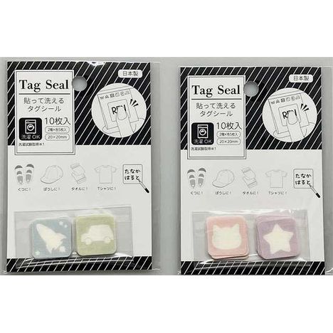 貼って洗えるタグシールキッズ柄の商品画像