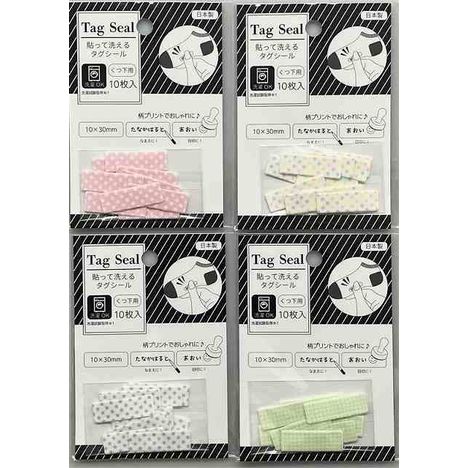 くつしたタグシールデザイン１０Ｐの商品画像