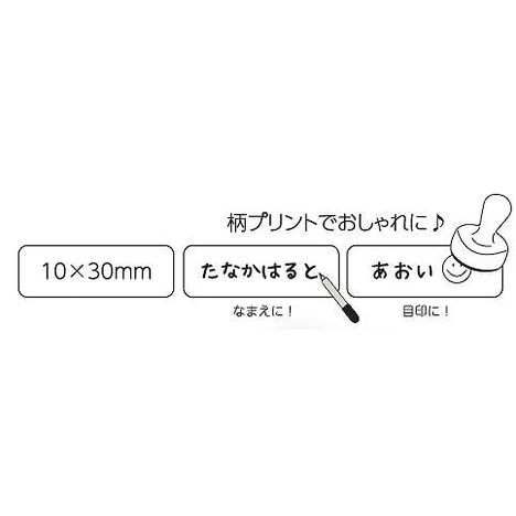 くつしたタグシールデザイン１０Ｐの3番目の写真