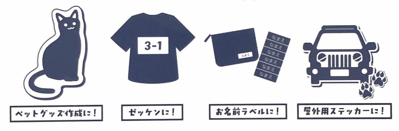 キレイに印刷できる布　ハガキ　粘着シールの3番目の写真