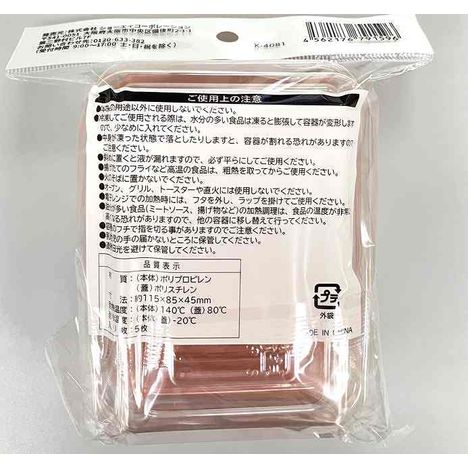 デリカケース　Ｓ　５Ｐの2番目の写真