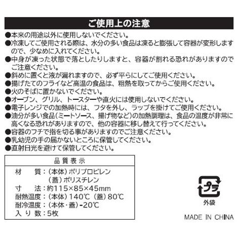 デリカケース　Ｓ　５Ｐの5番目の写真