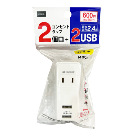 コンセントタップ２口ＵＳＢ２ポートの商品画像