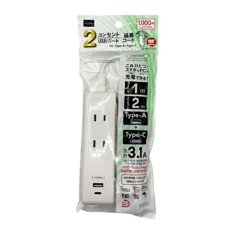 ２コンセントＡ１Ｃ１ポート１Ｍの商品画像