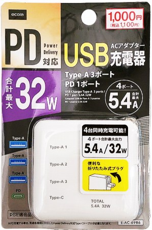 ＰＤ　ＵＳＢ充電器５．４Ａの商品画像