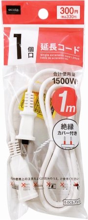 延長コード１口　１Ｍの商品画像
