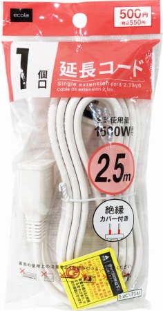 延長コード１口　２．５Ｍの商品画像