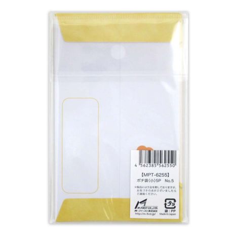 ２６ポチ袋（小）５Ｐ　ＮＯ５の2番目の写真