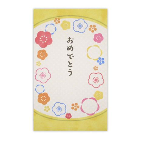 ２６ポチ袋（小）５Ｐ　ＮＯ５の3番目の写真