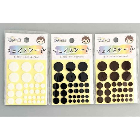 ぬいの素　フェイスシール　目　円の商品画像
