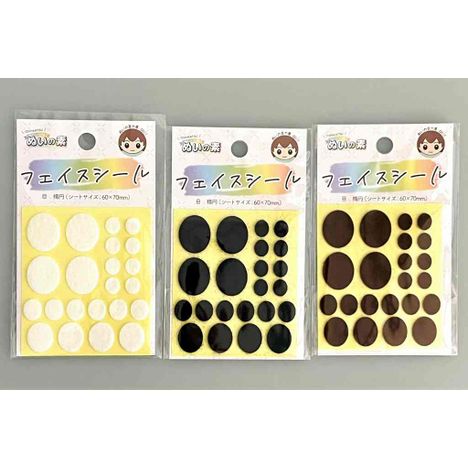 ぬいの素　フェイスシール　目　楕円の画像