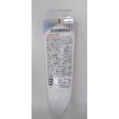 デコ用ホイップクリーム　ホワイトの2番目の写真