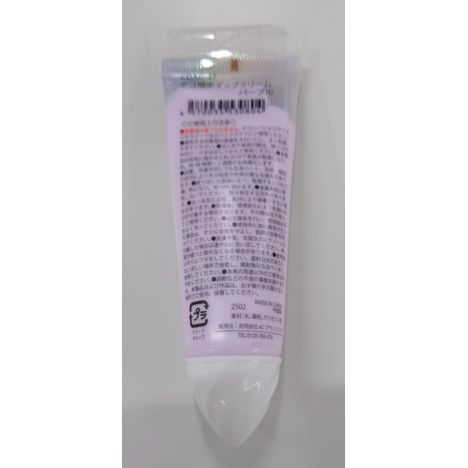 デコ用ホイップクリーム　パープルの2番目の写真