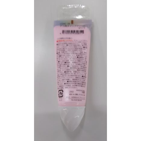 デコ用ホイップクリーム　ピンクの2番目の写真