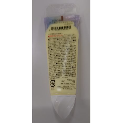 デコ用ホイップクリーム　イエローの2番目の写真